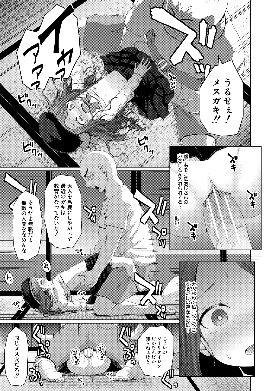 หน้า 112