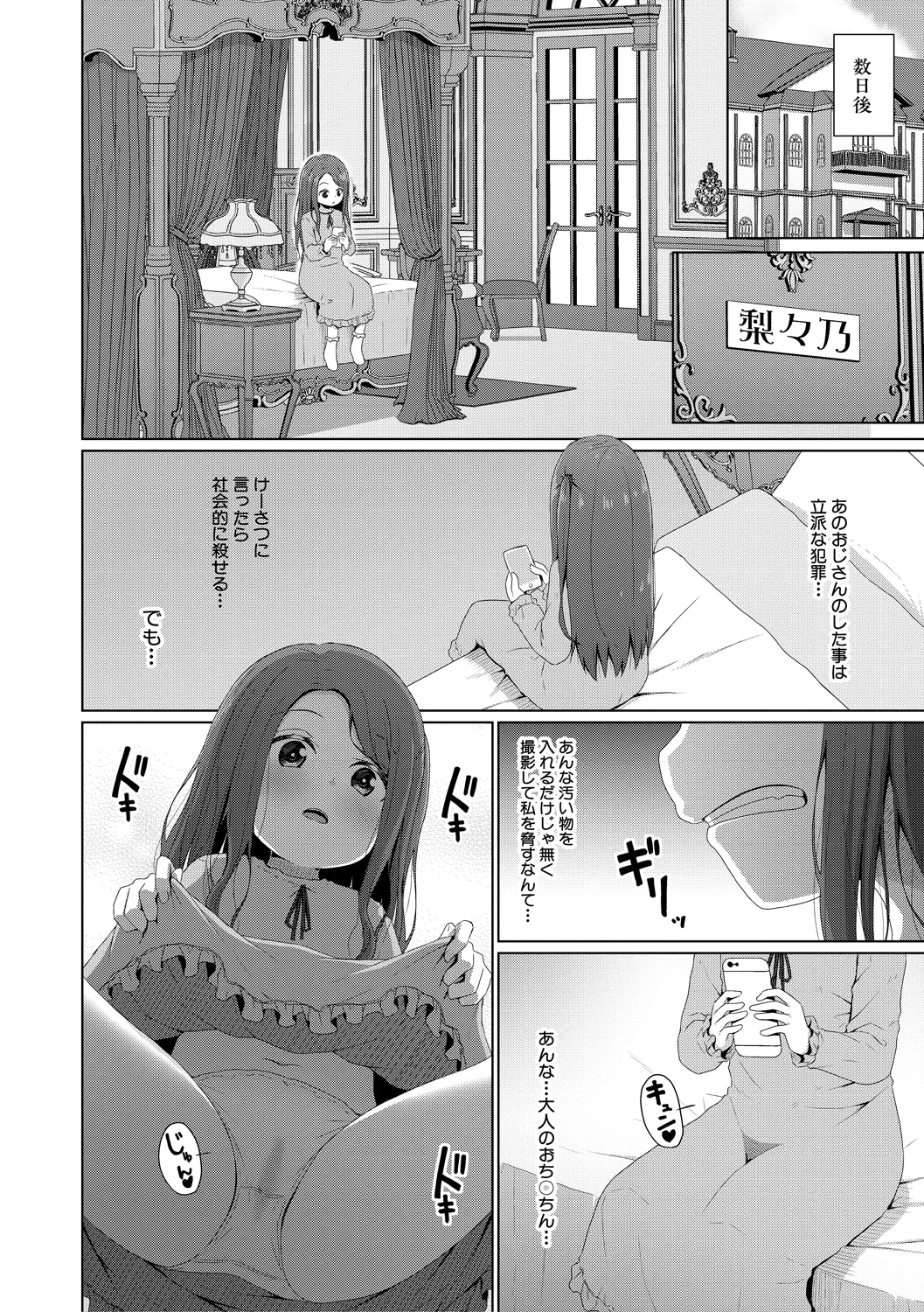 หน้า 117