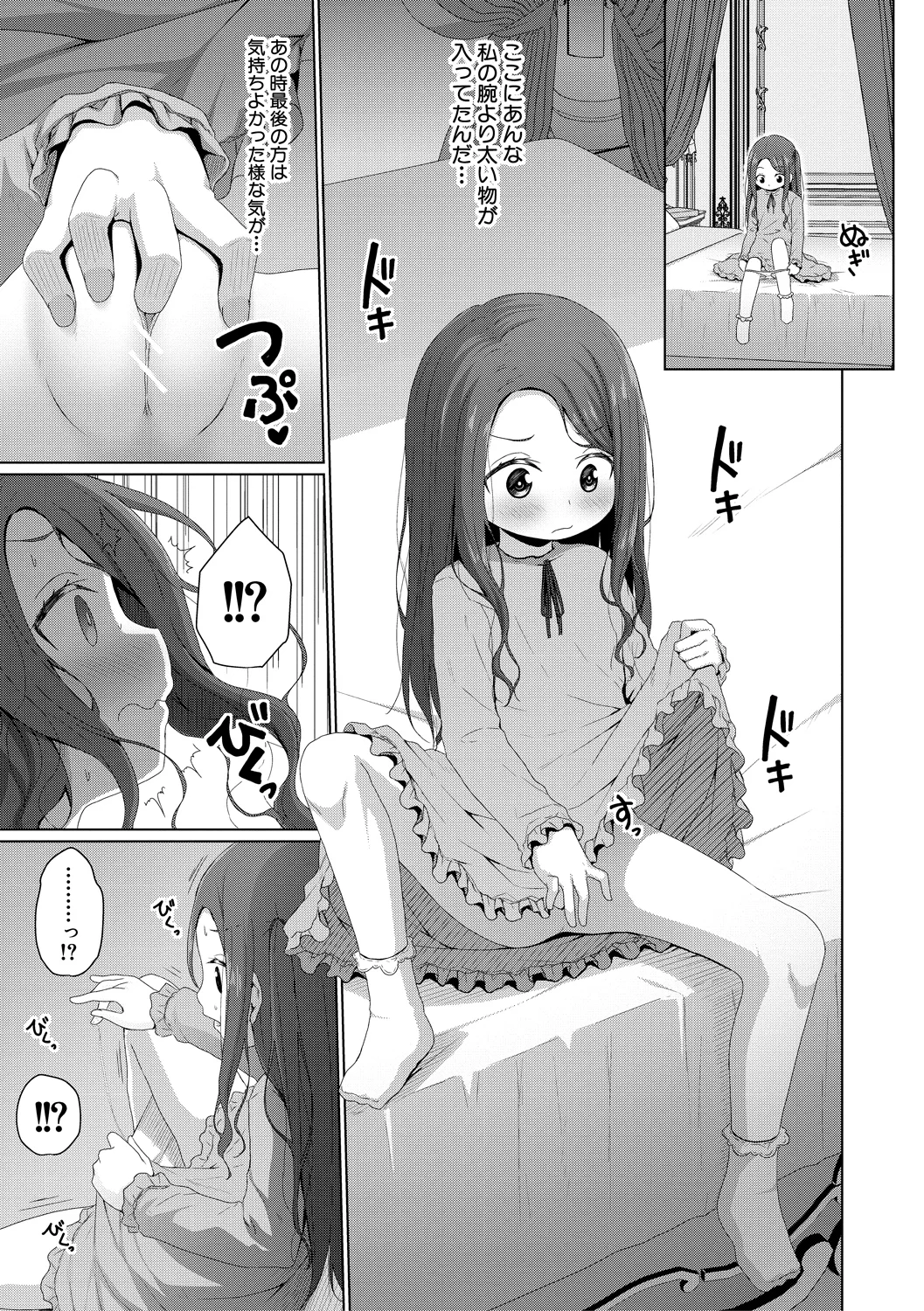หน้า 118