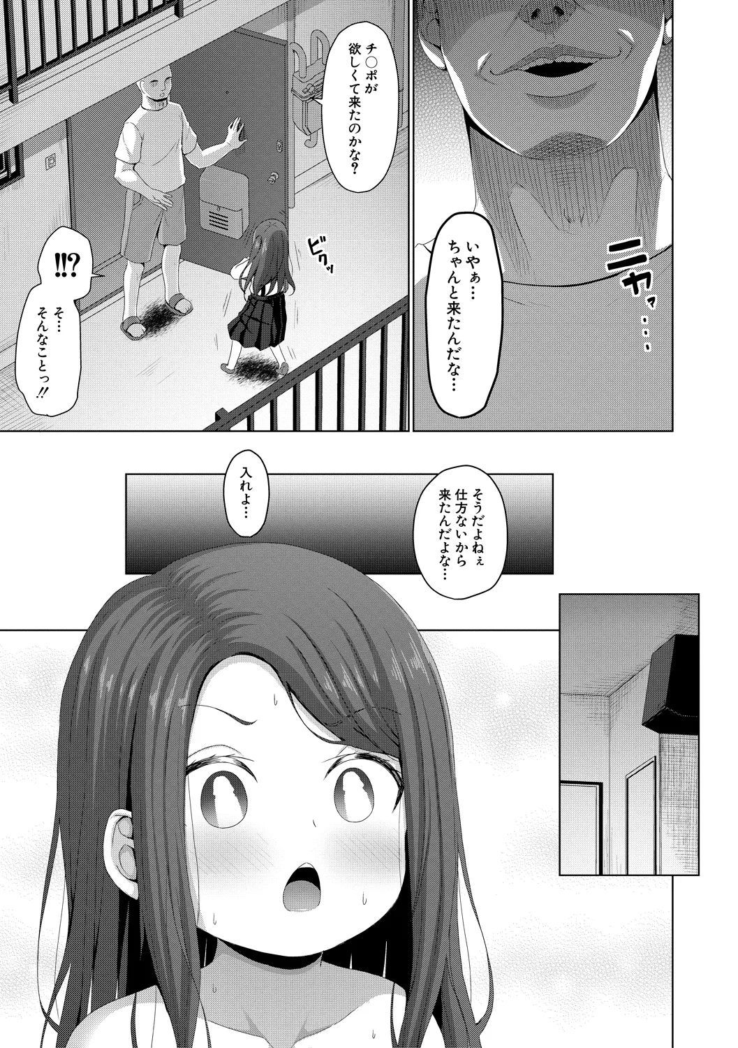 หน้า 128