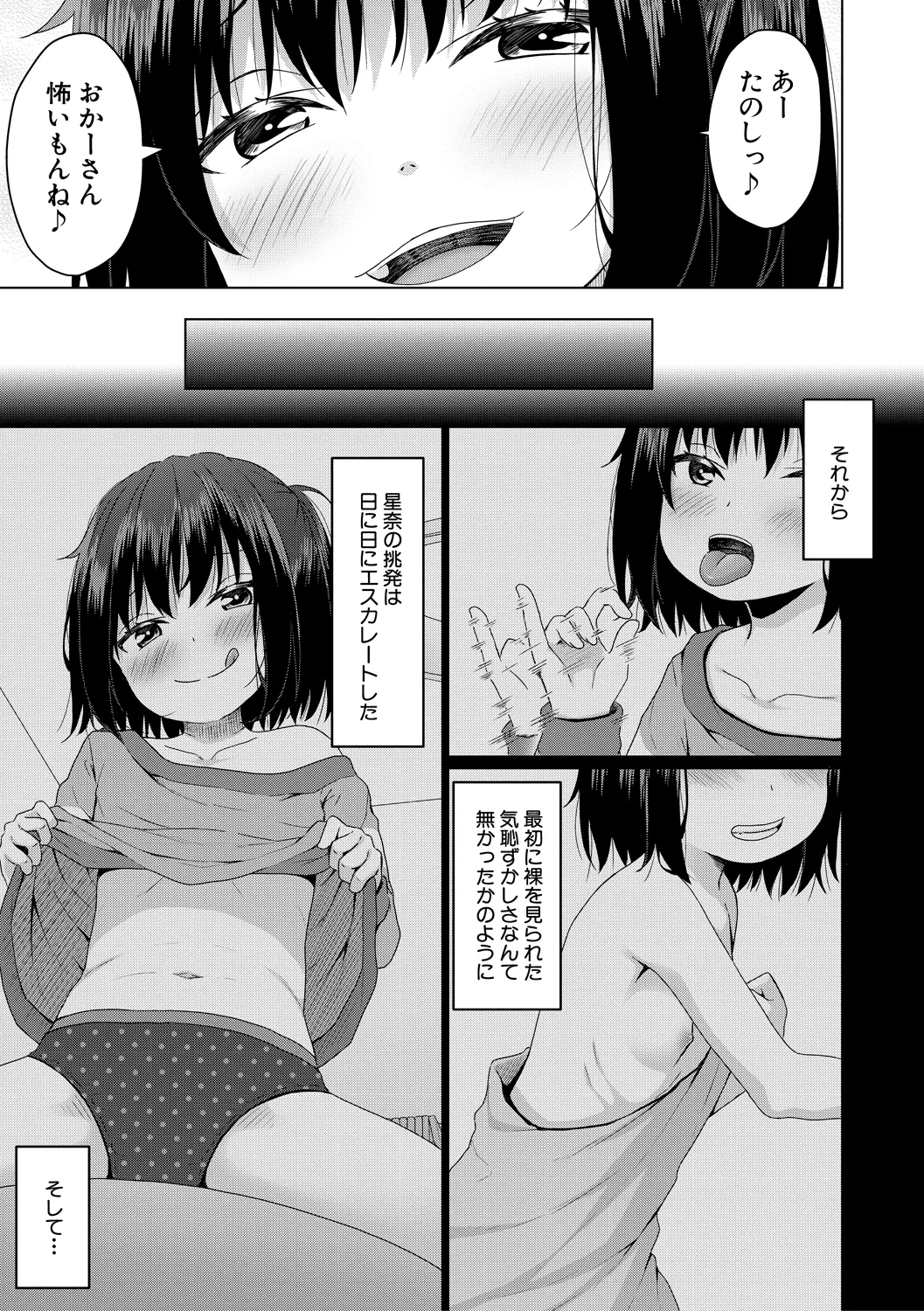 หน้า 156