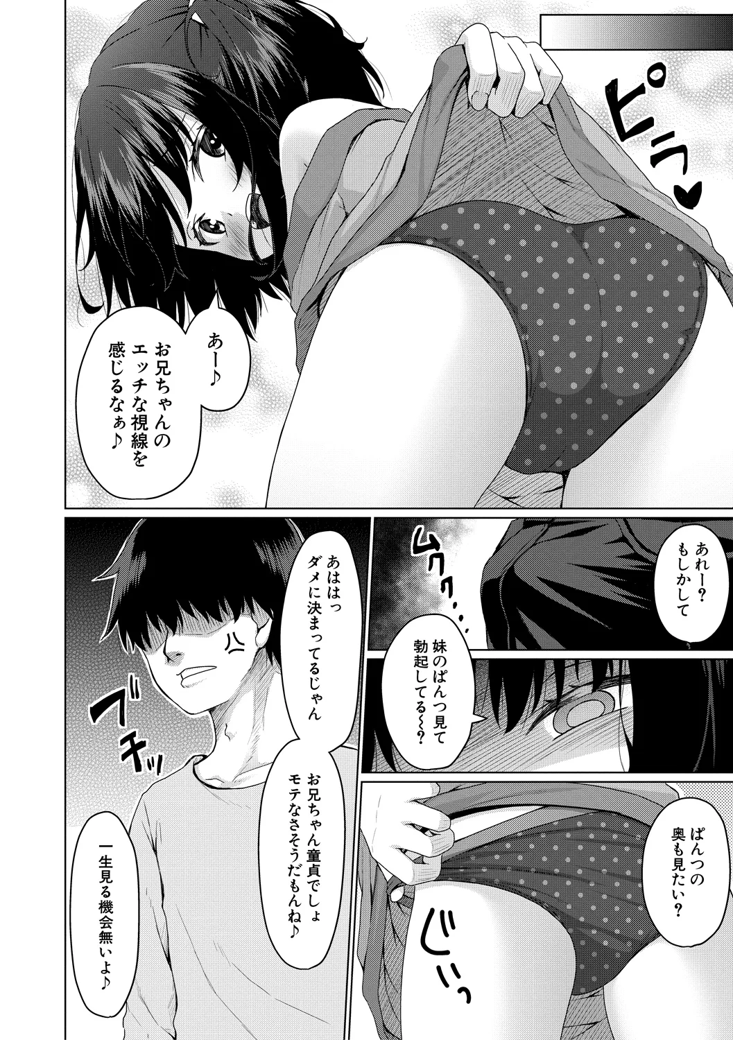 หน้า 157