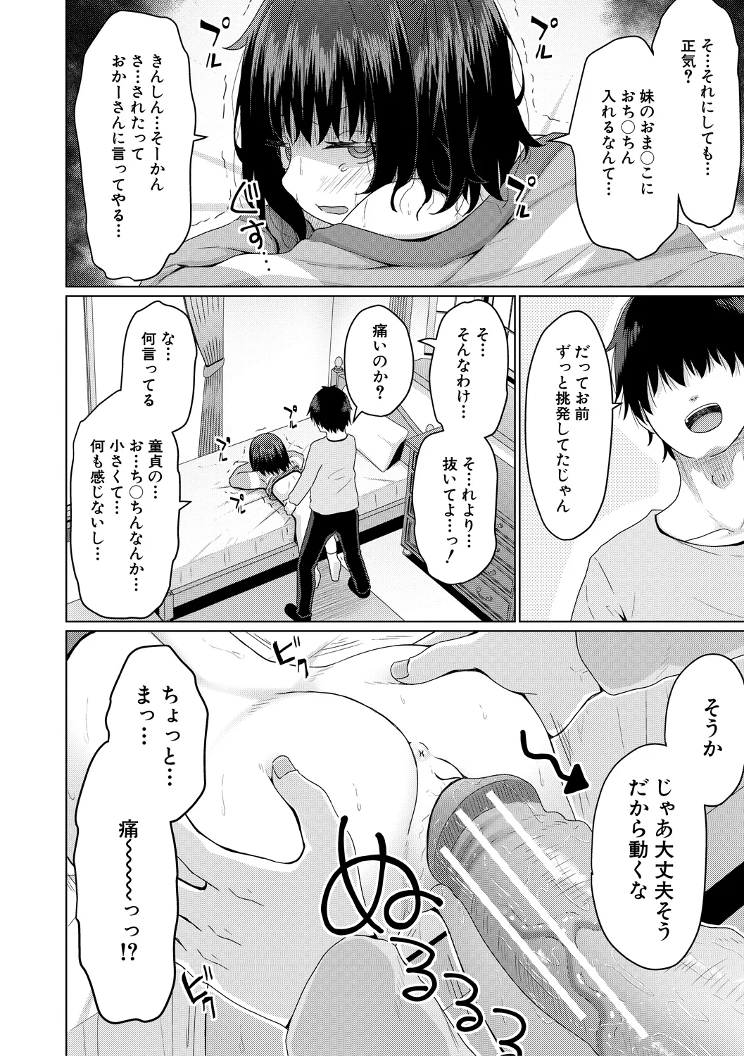 หน้า 161