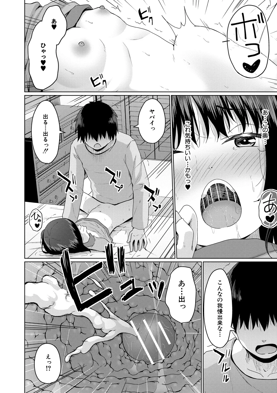 หน้า 167