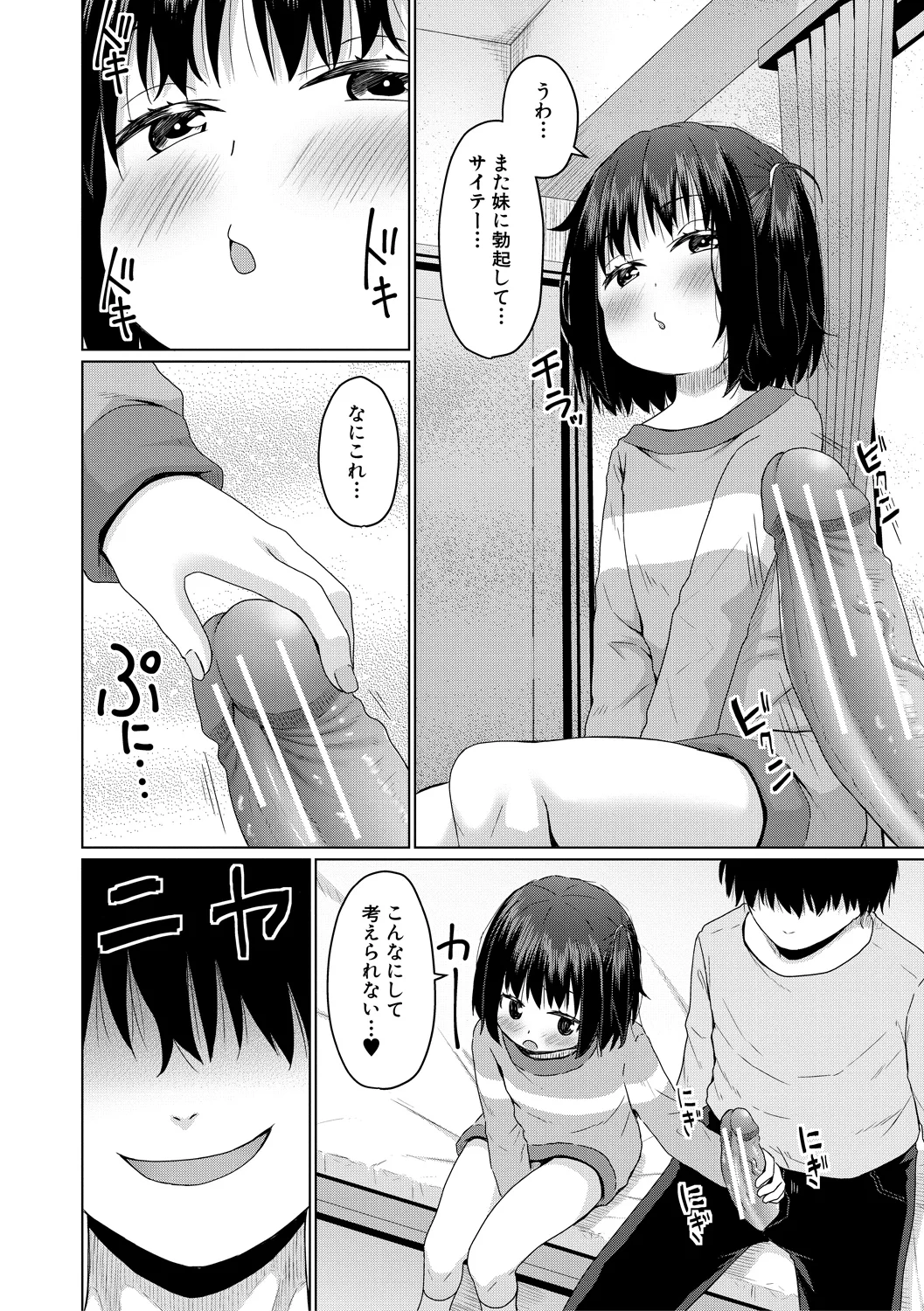 หน้า 171