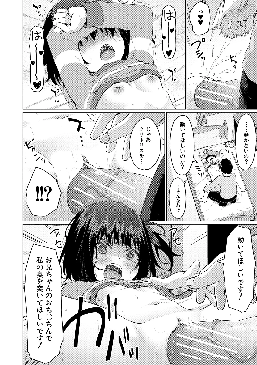 หน้า 177
