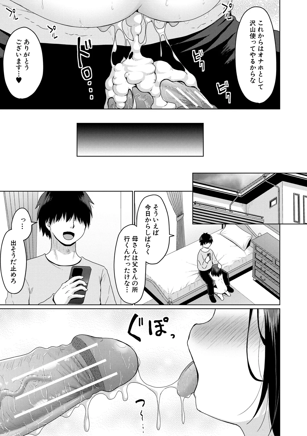 หน้า 188