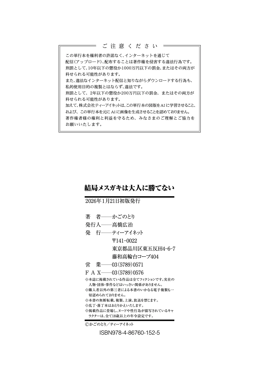 หน้า 198