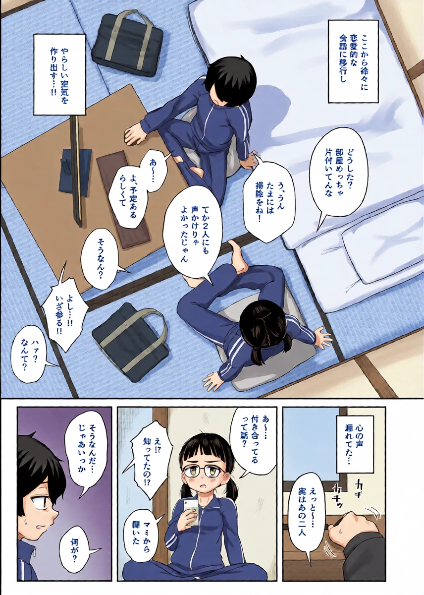 หน้า 4