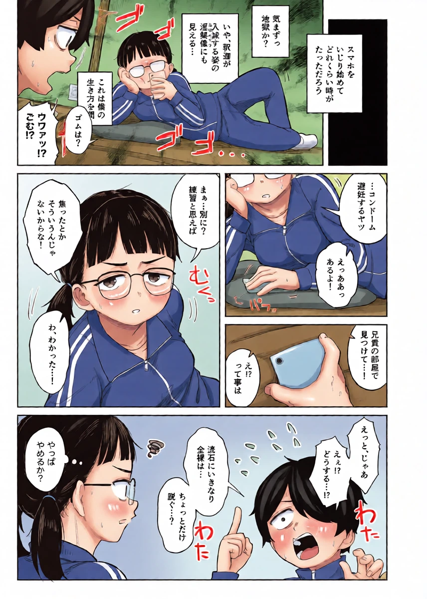 หน้า 6