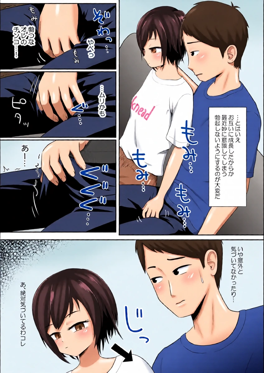 หน้า 3