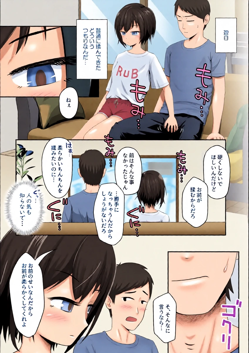 หน้า 5