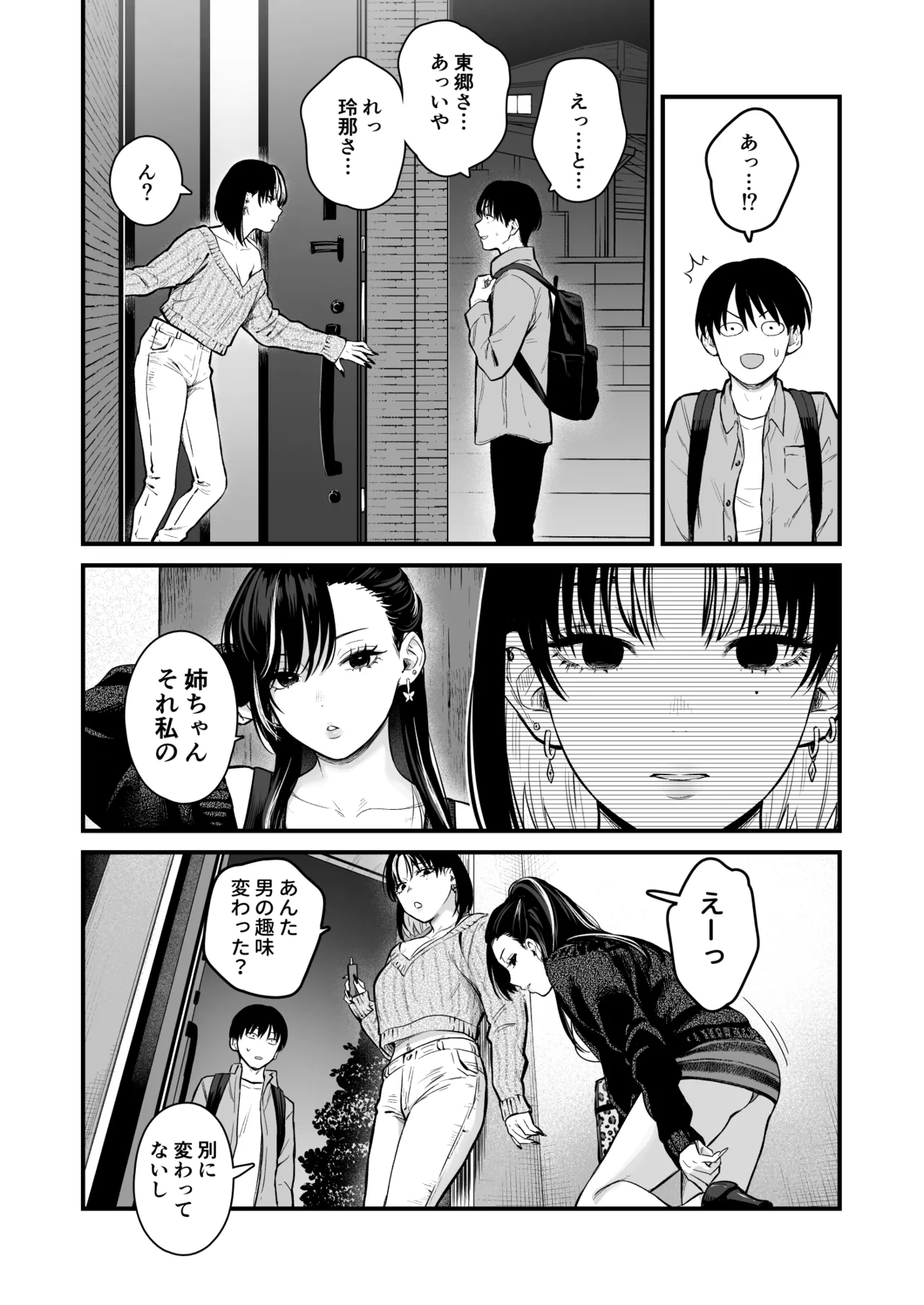 หน้า 7