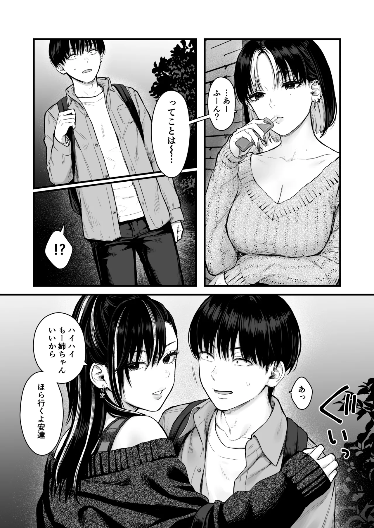 หน้า 8
