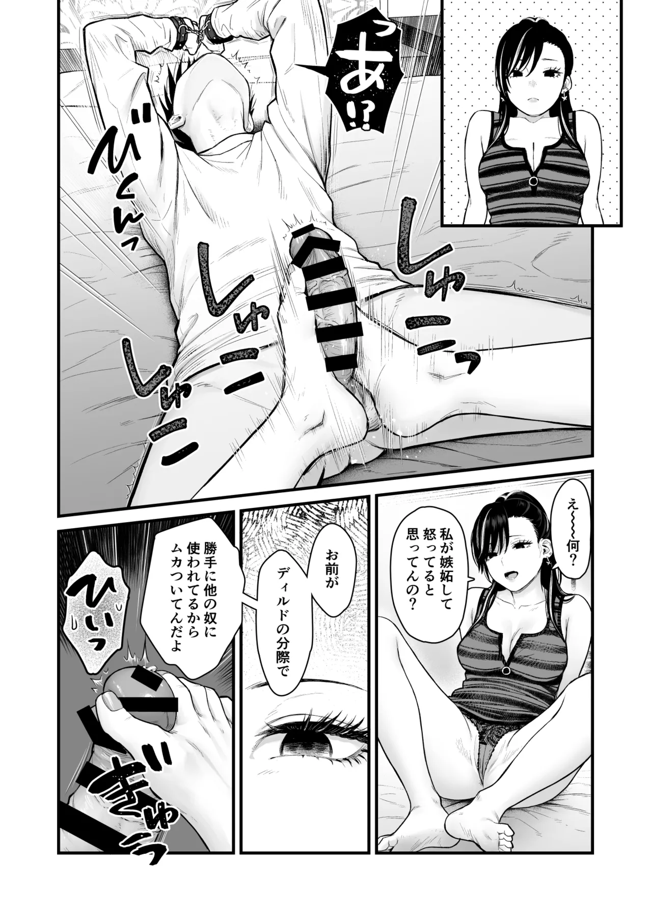 หน้า 19