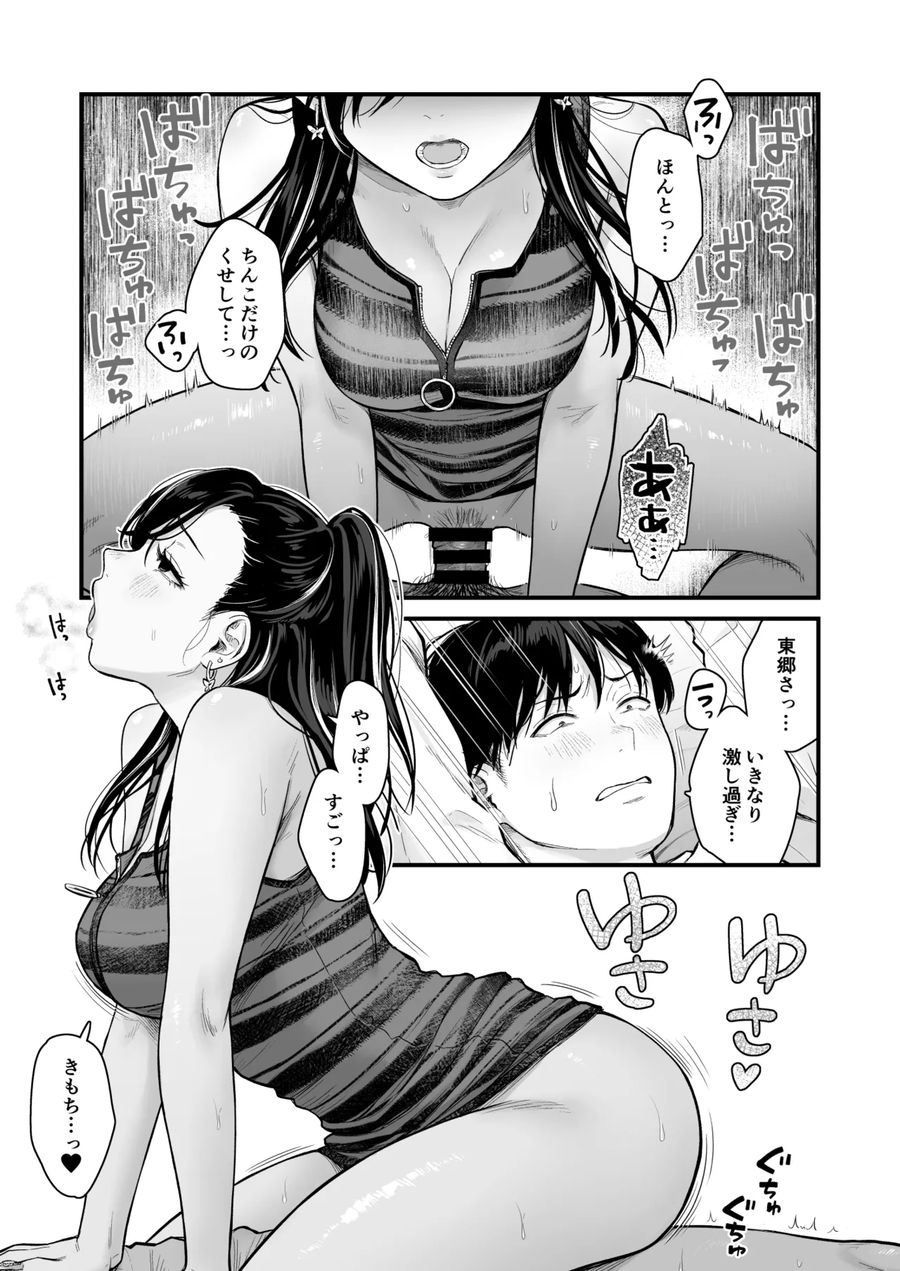 หน้า 24