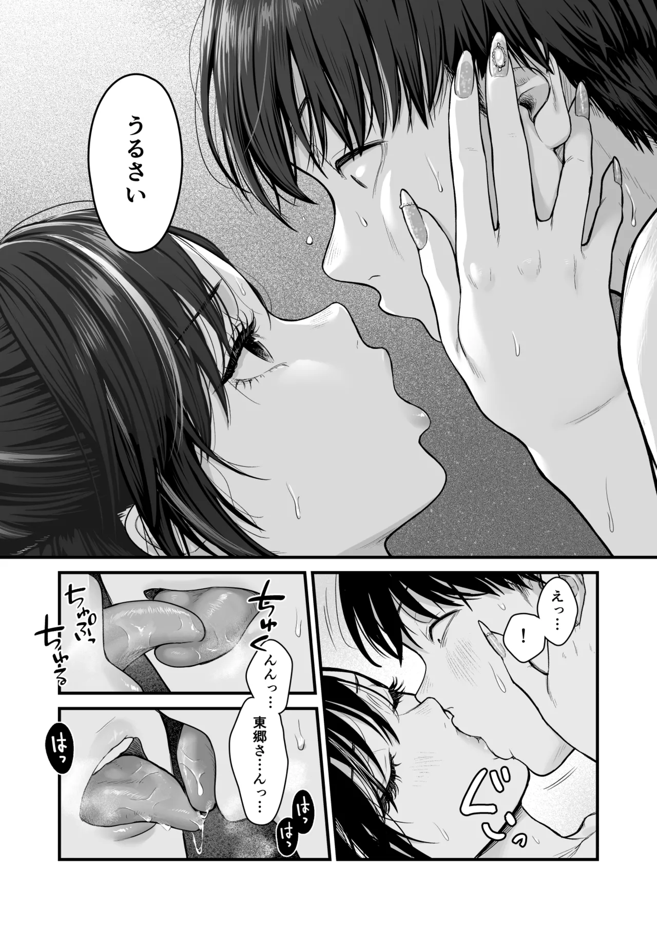 หน้า 38