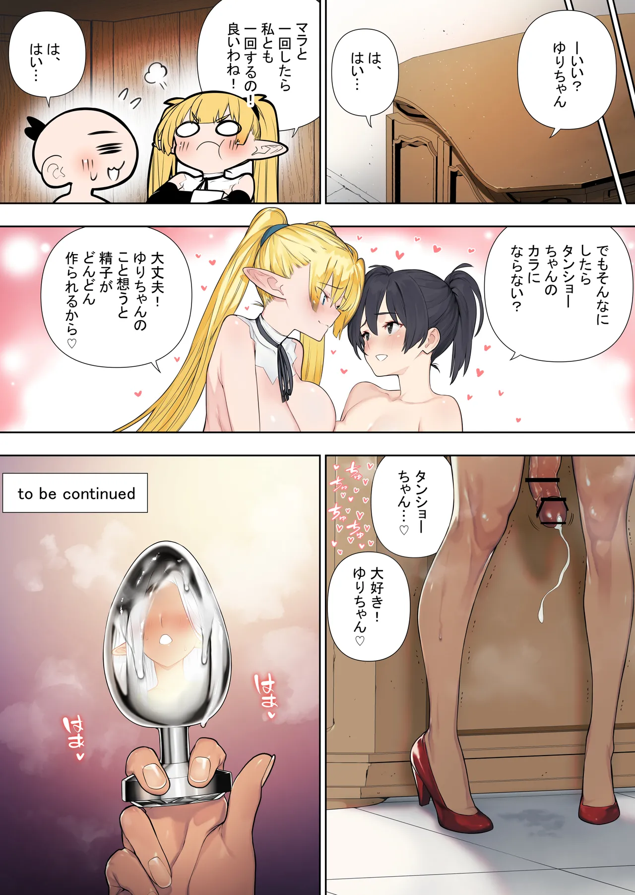 หน้า 51