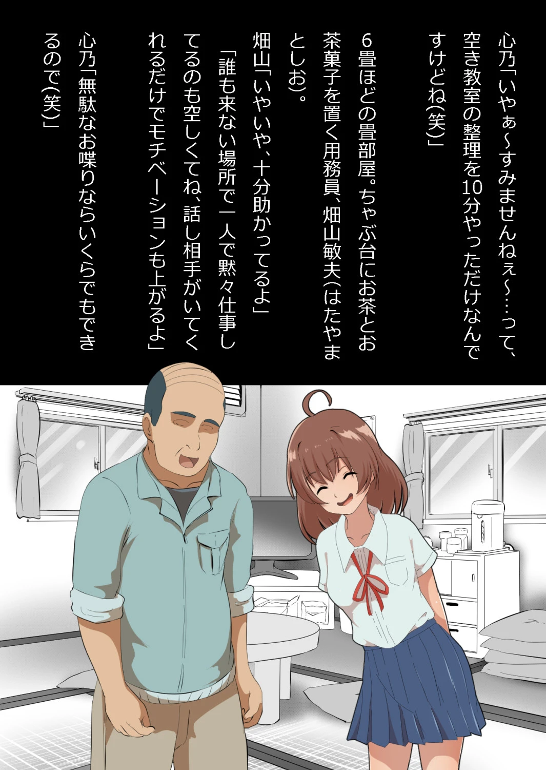 หน้า 13