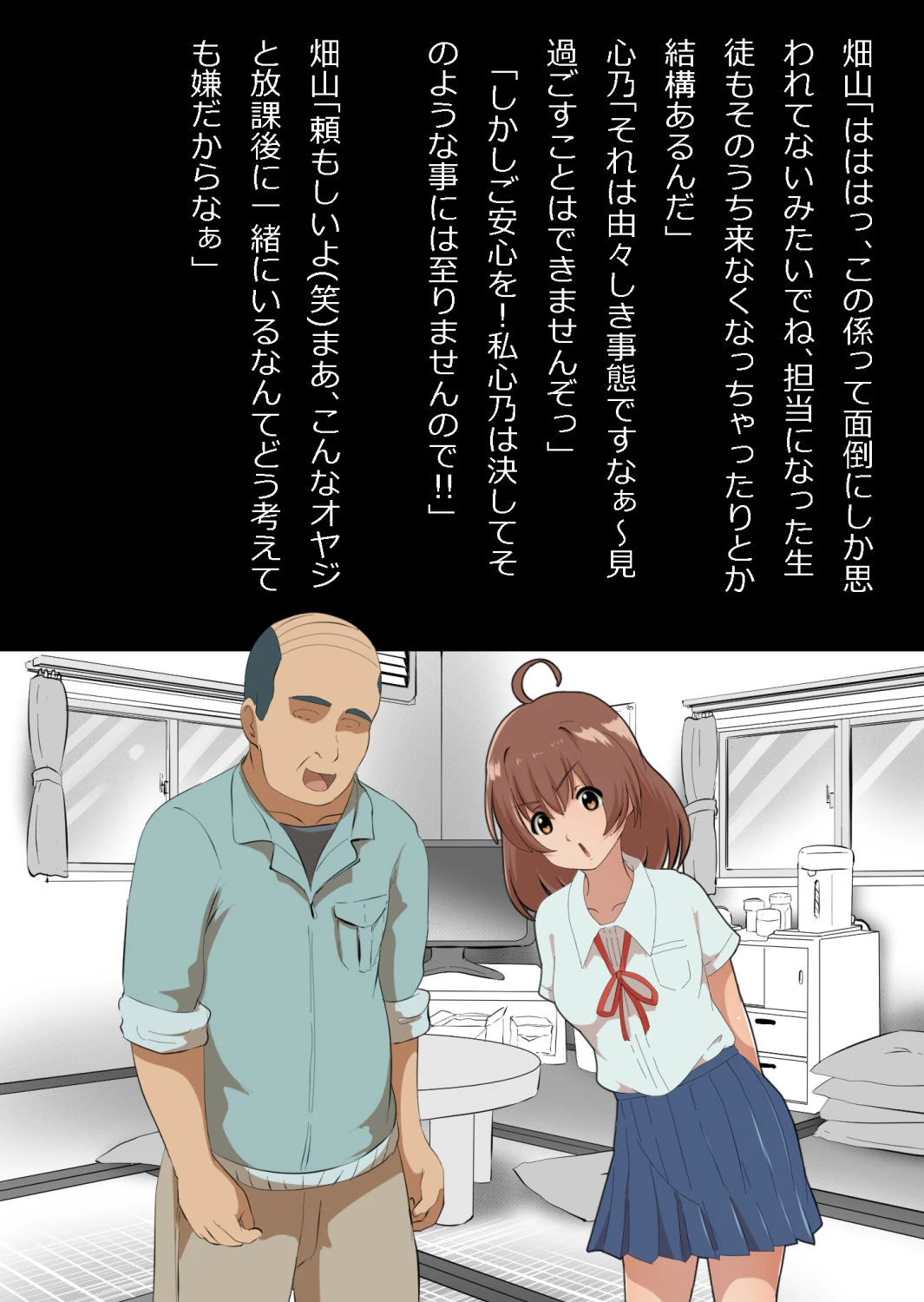 หน้า 14