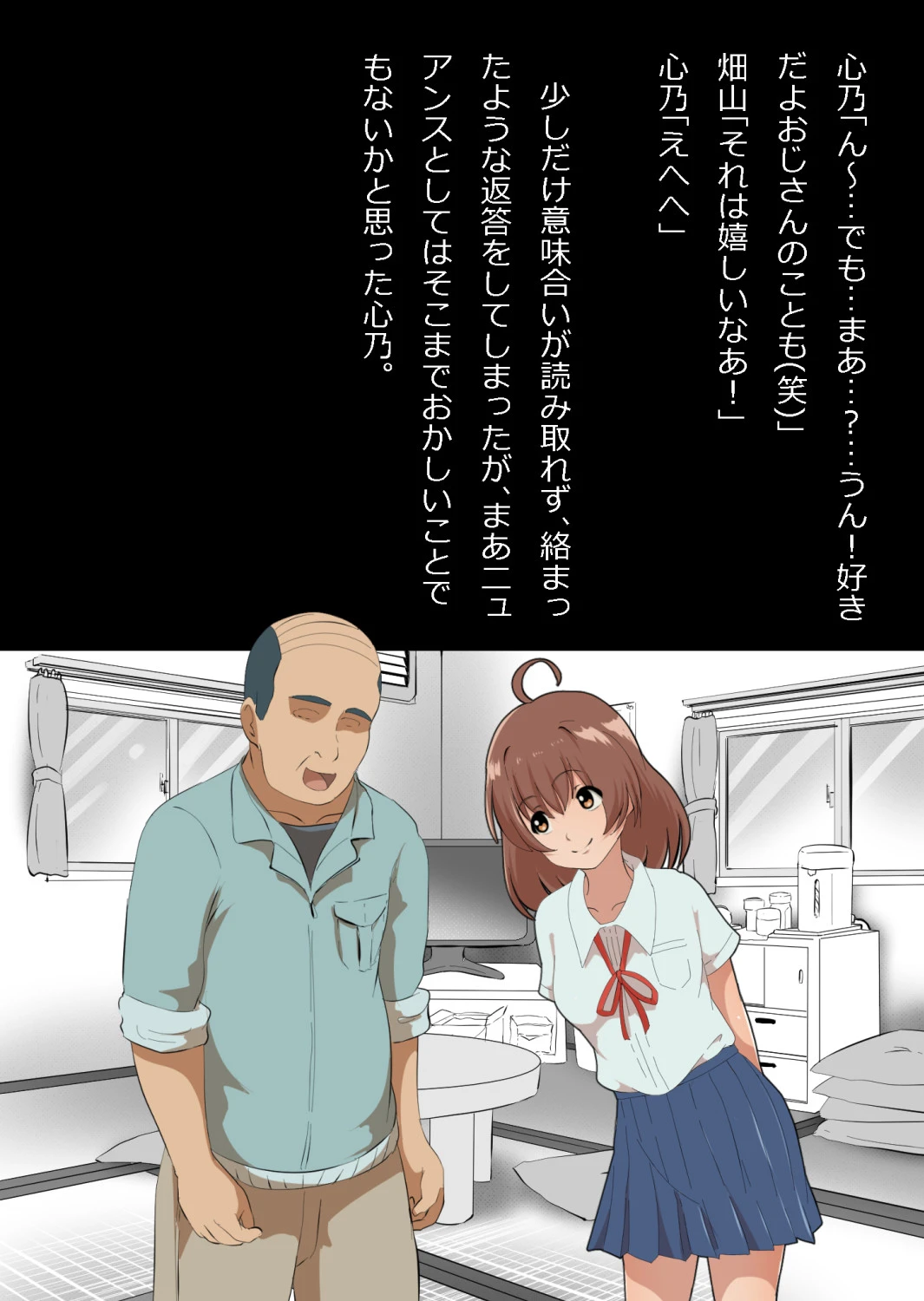 หน้า 16