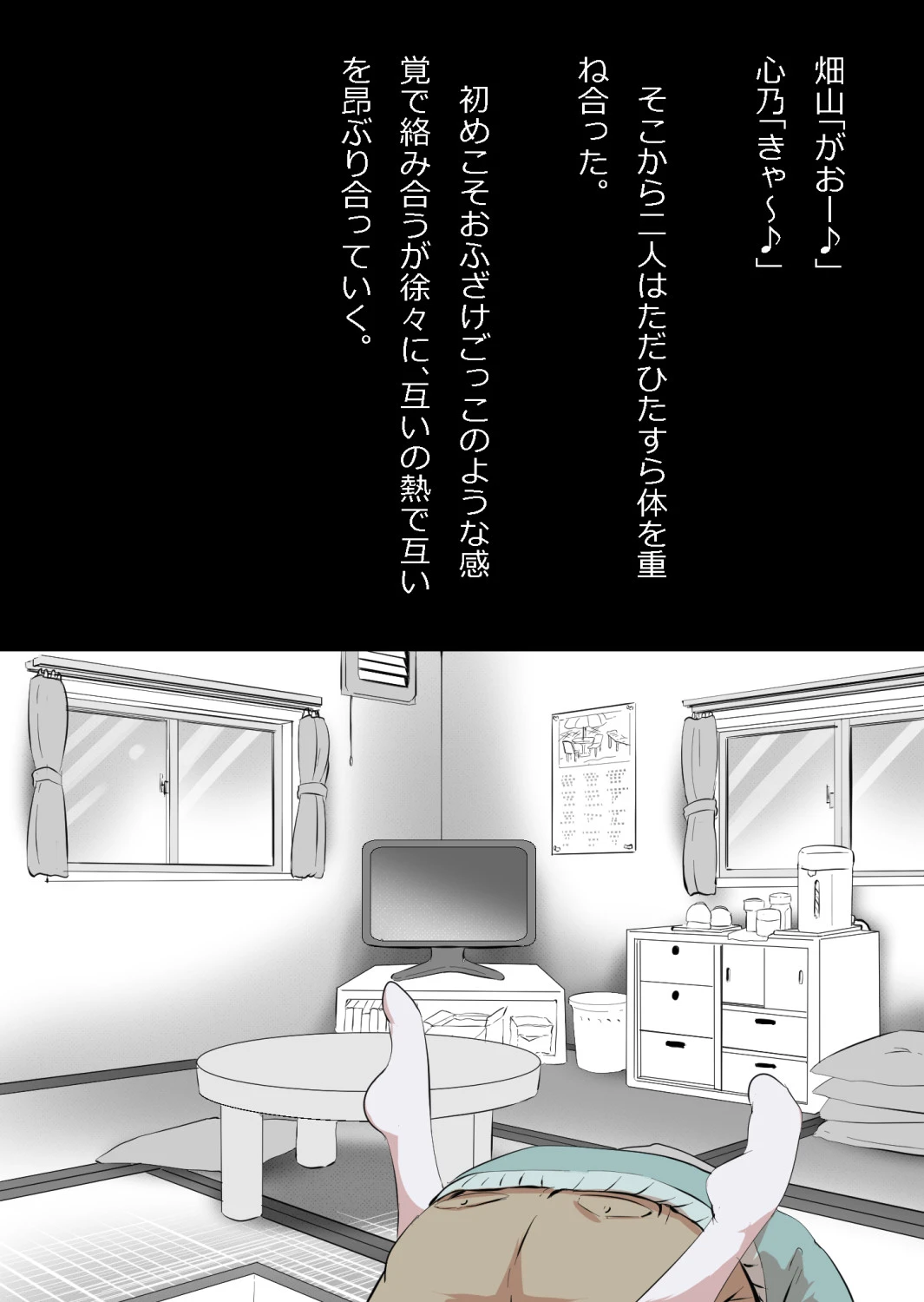 หน้า 59