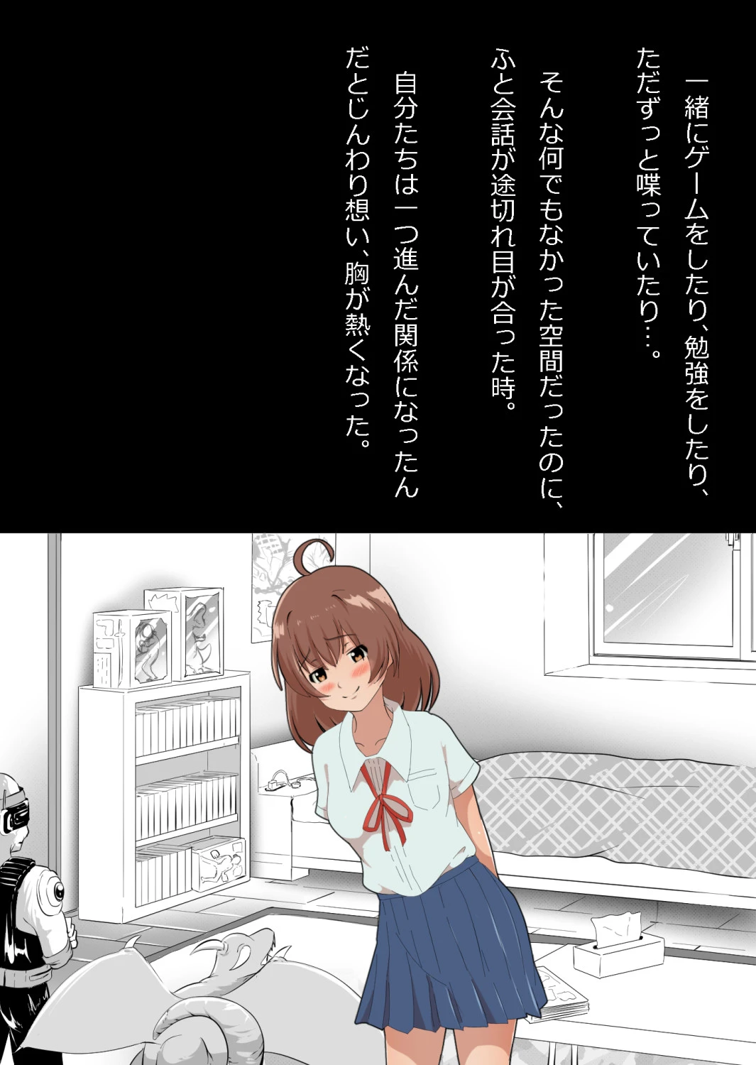 หน้า 99