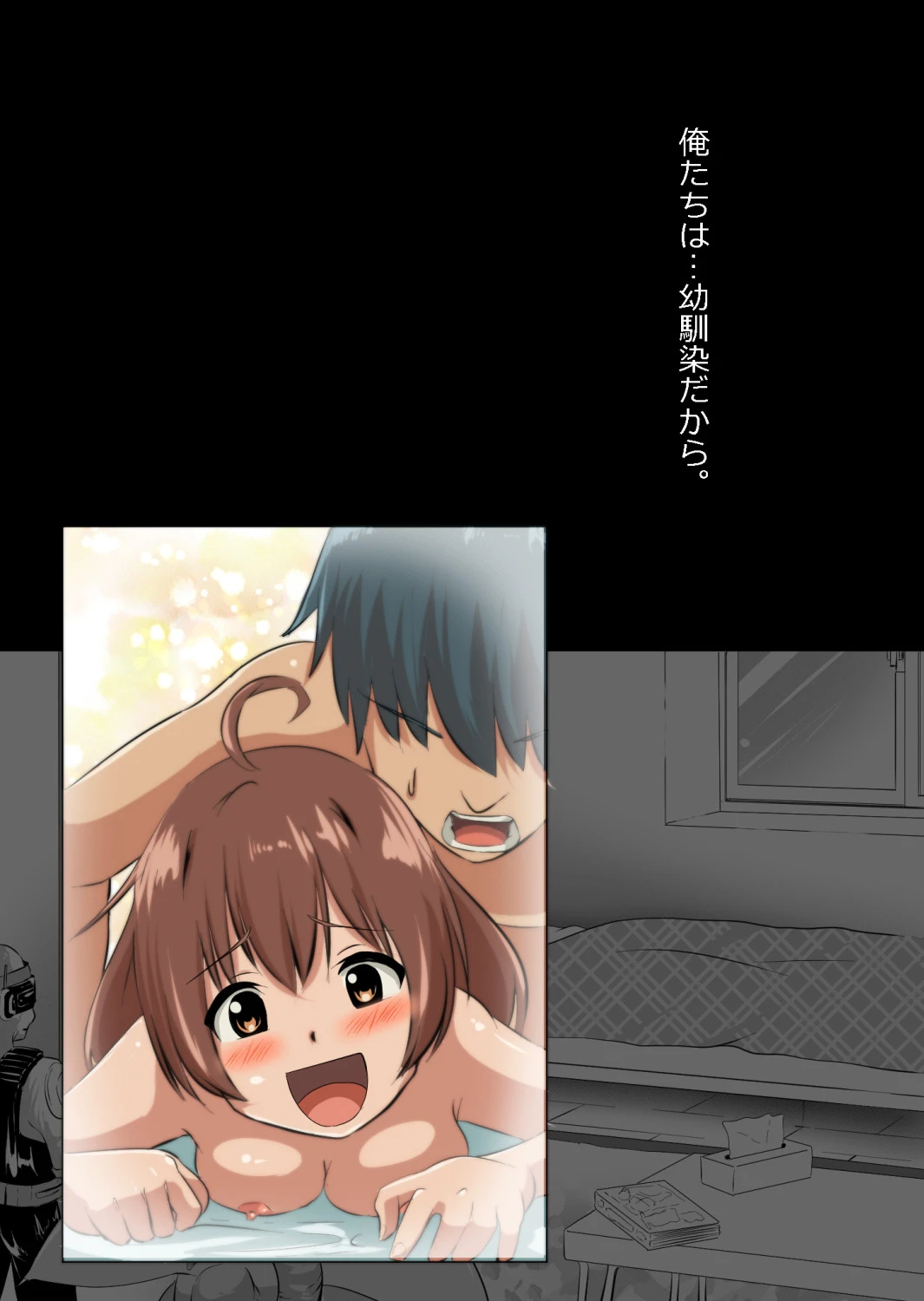 หน้า 103