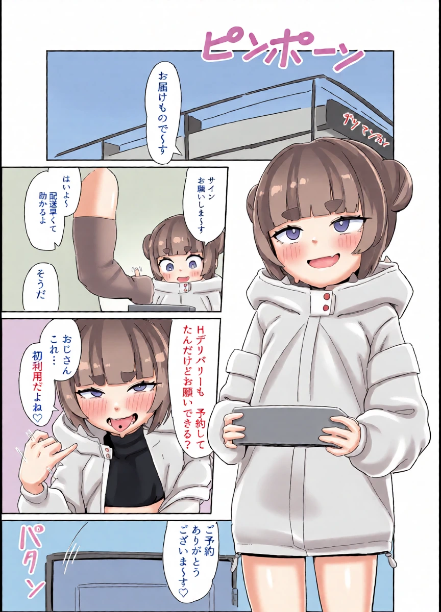หน้า 5
