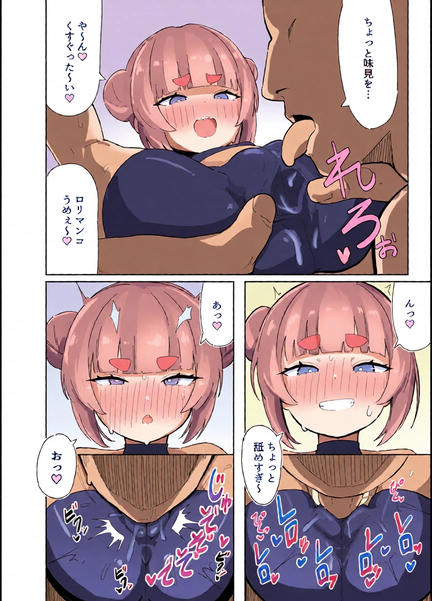 หน้า 10