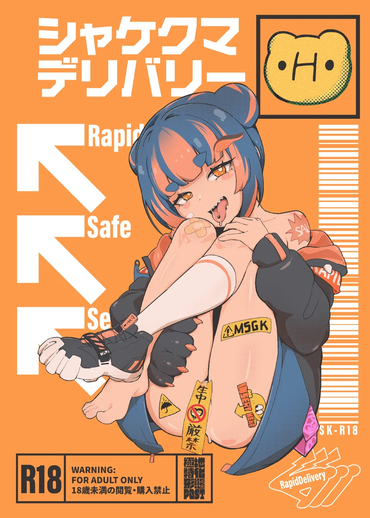 หน้า 21