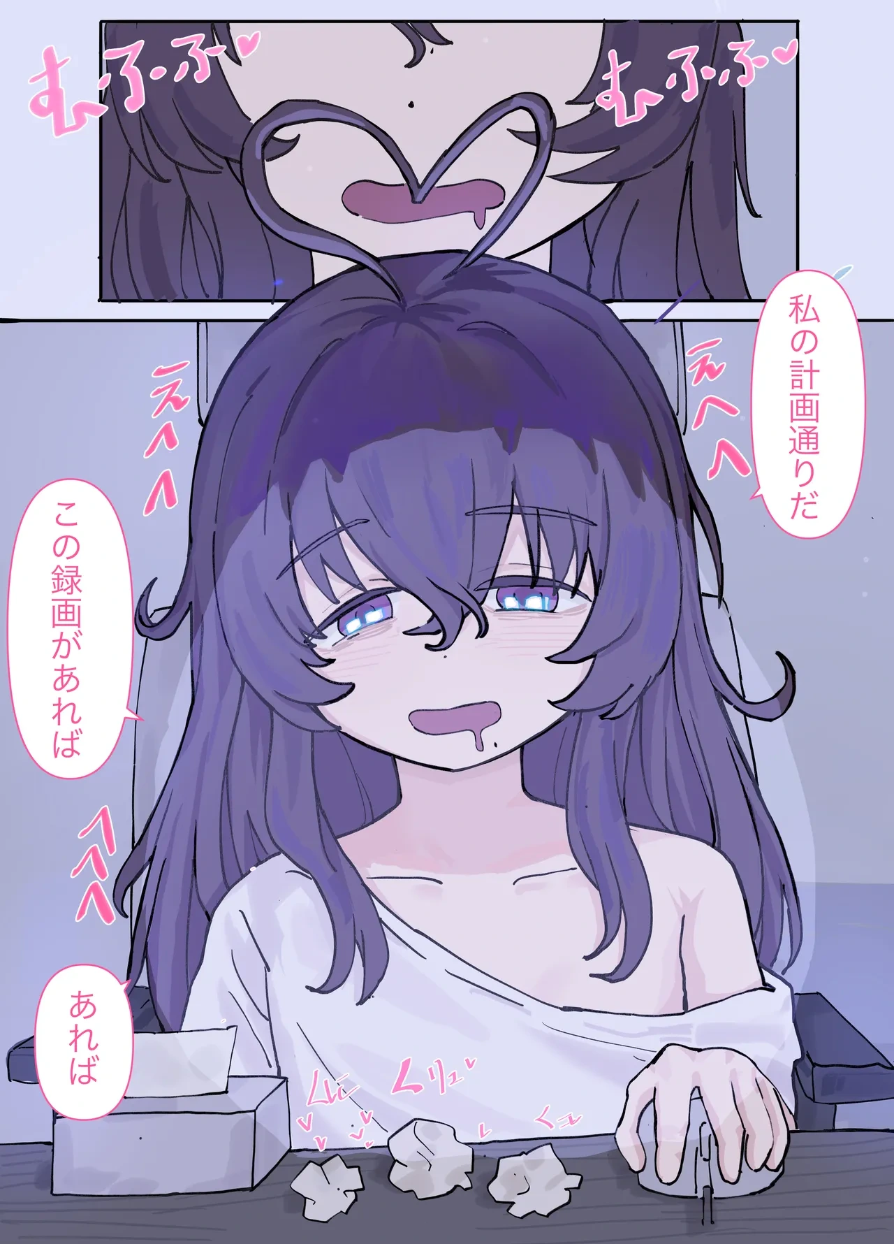หน้า 16