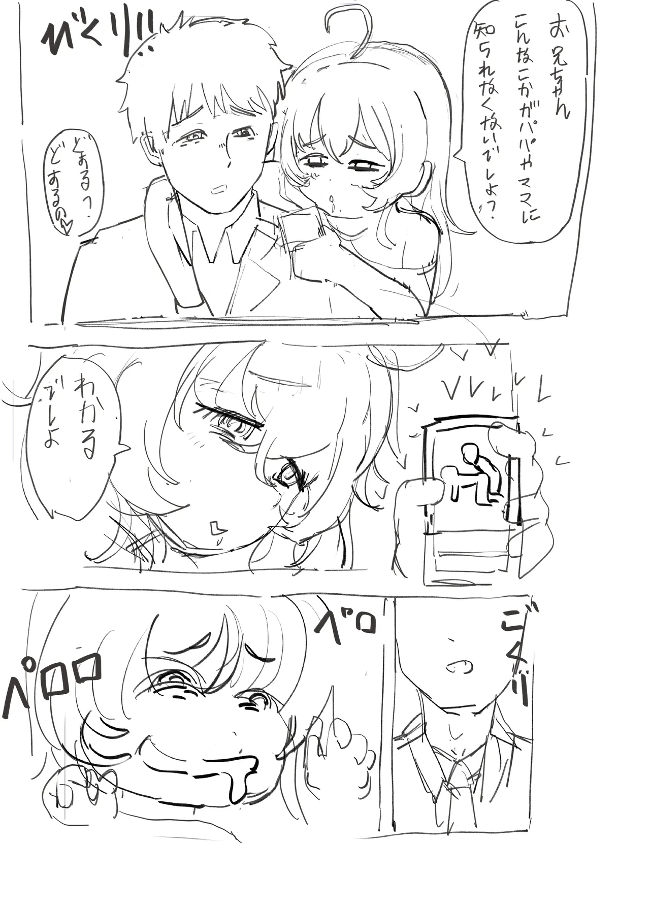 หน้า 21