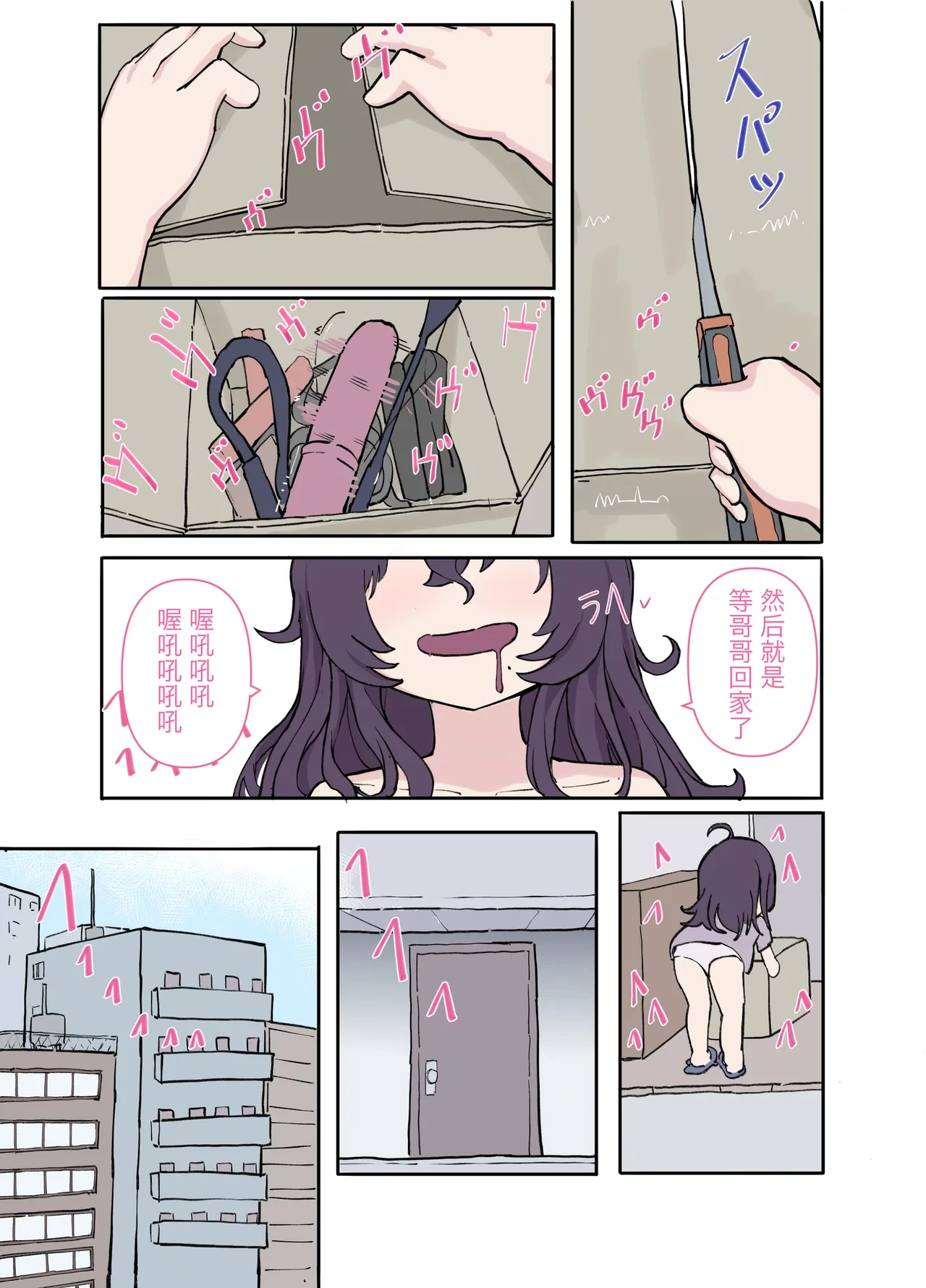 หน้า 17