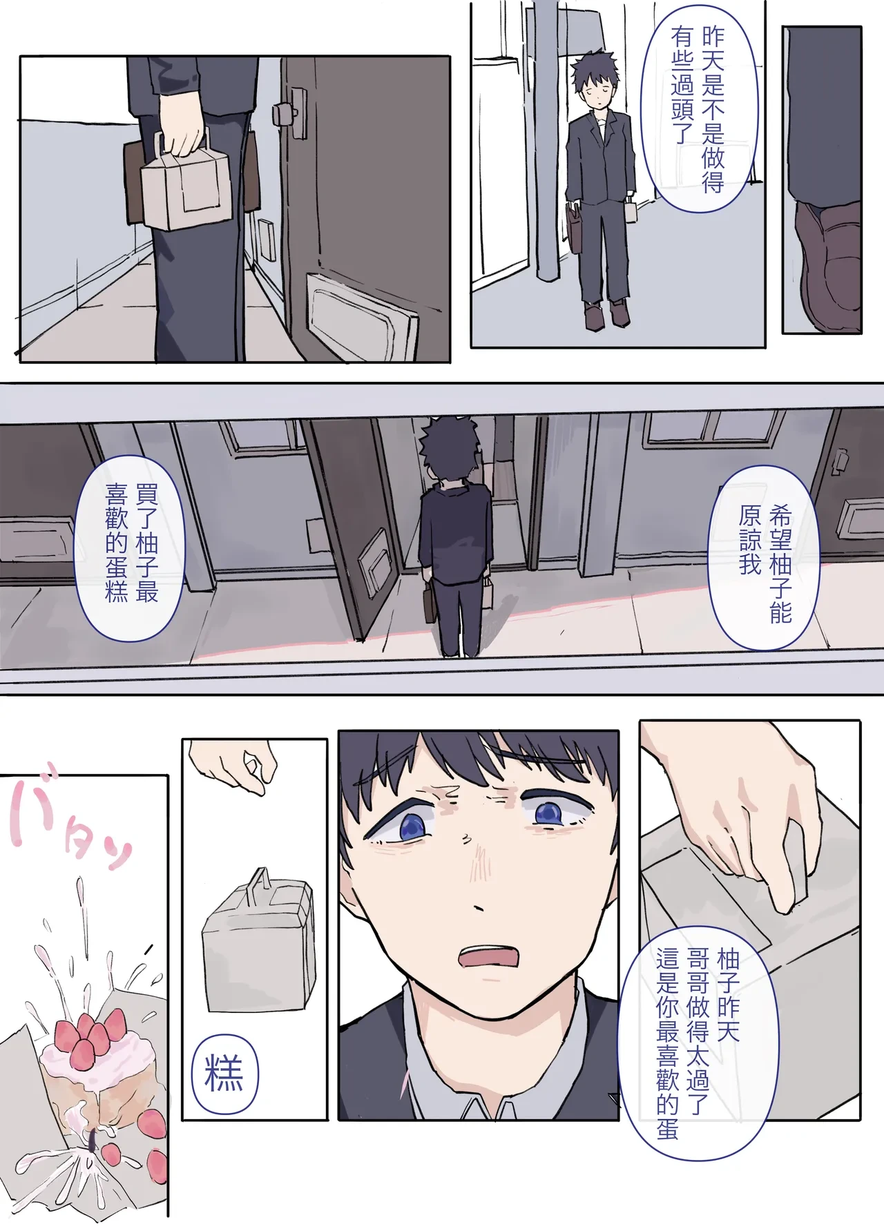 หน้า 18