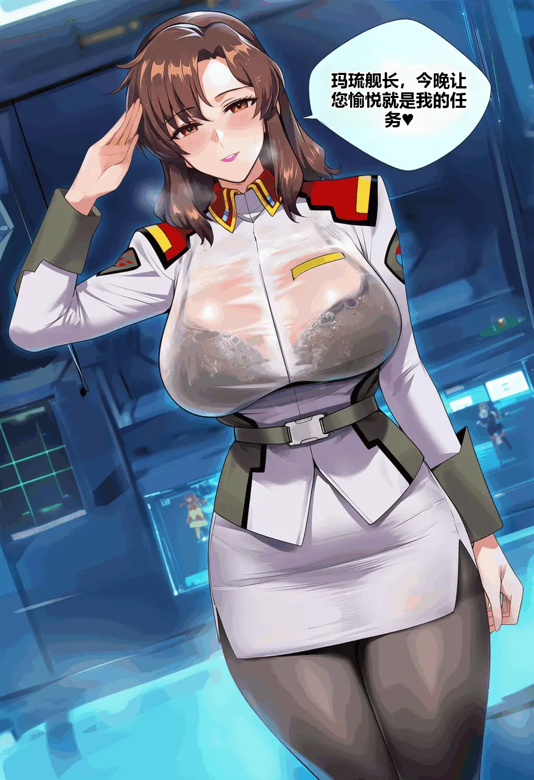 [Patreon](Yeeting) murrue ramius (gundam)(military uniform x playboy bunny) x BBC 乱交(AI Generated)