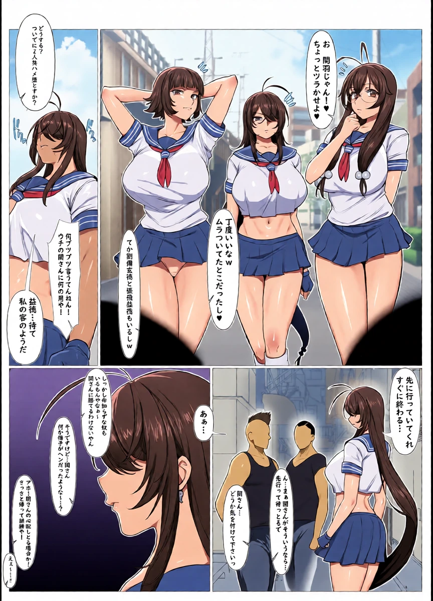 หน้า 5