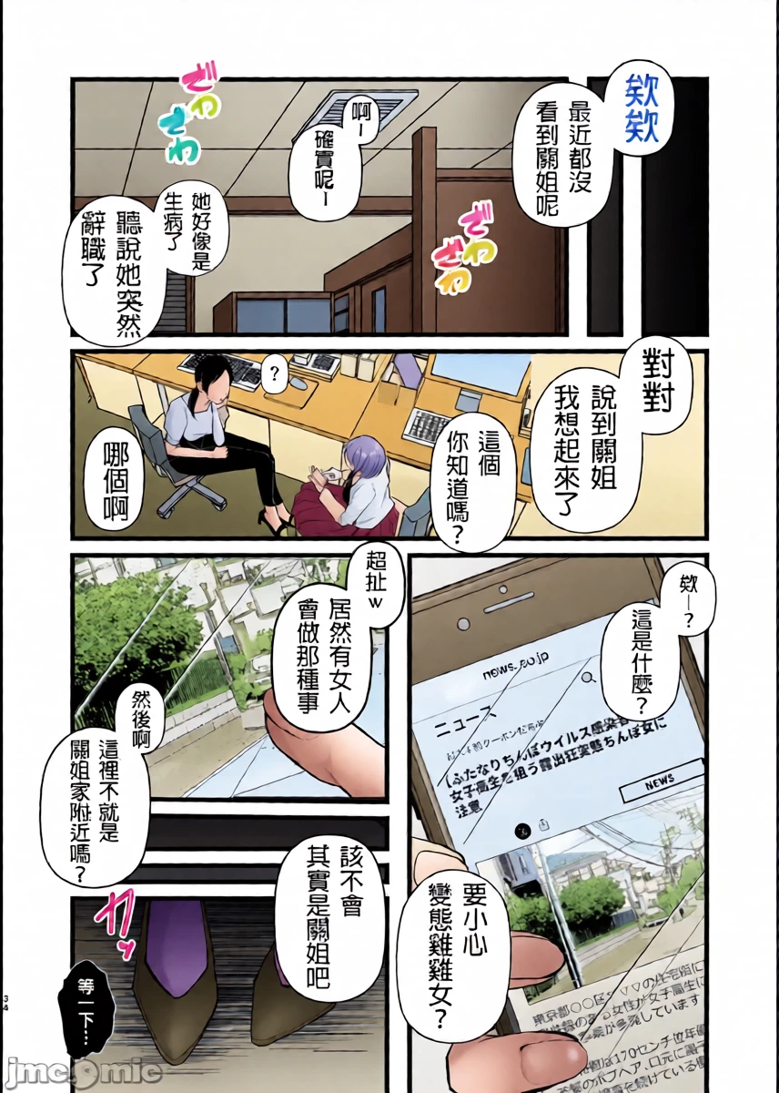 หน้า 33