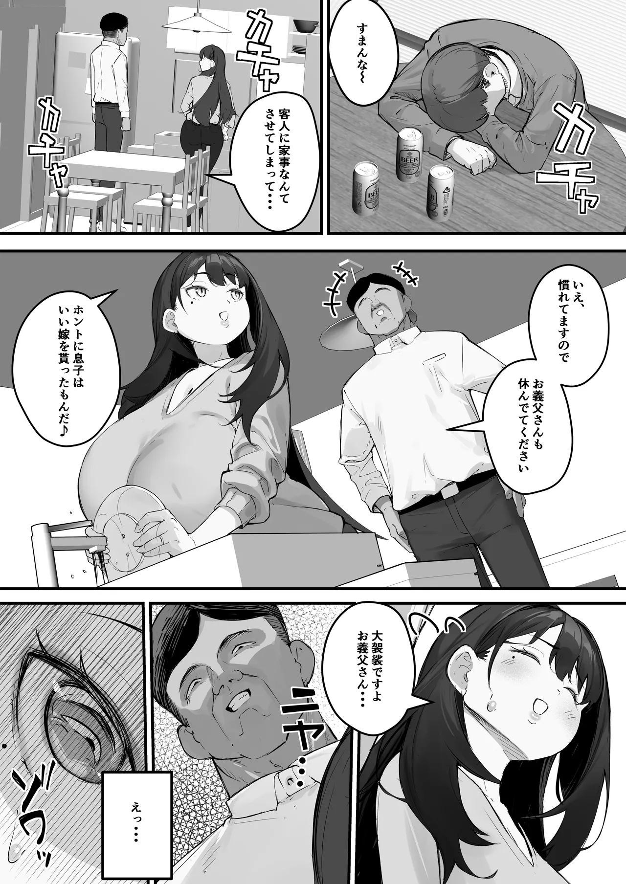 หน้า 11