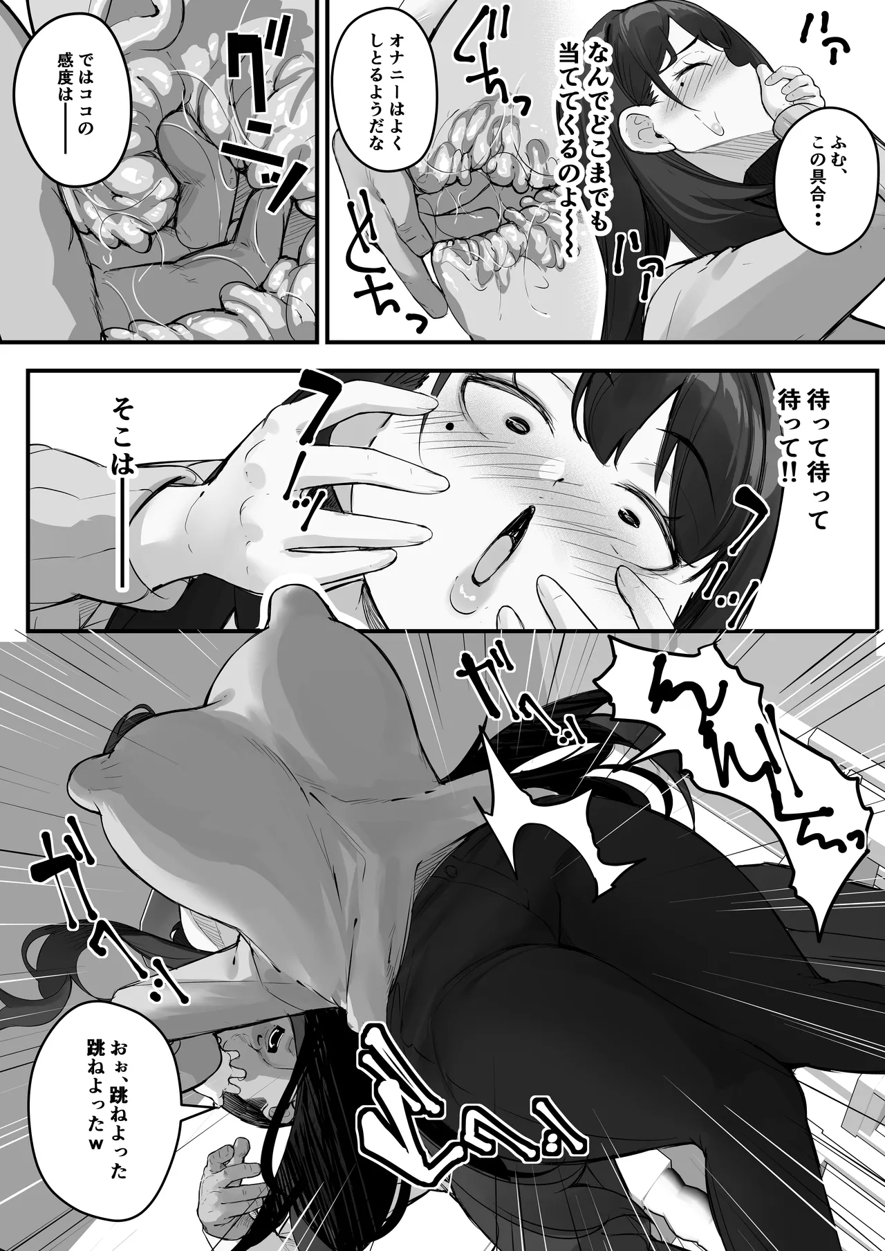 หน้า 16