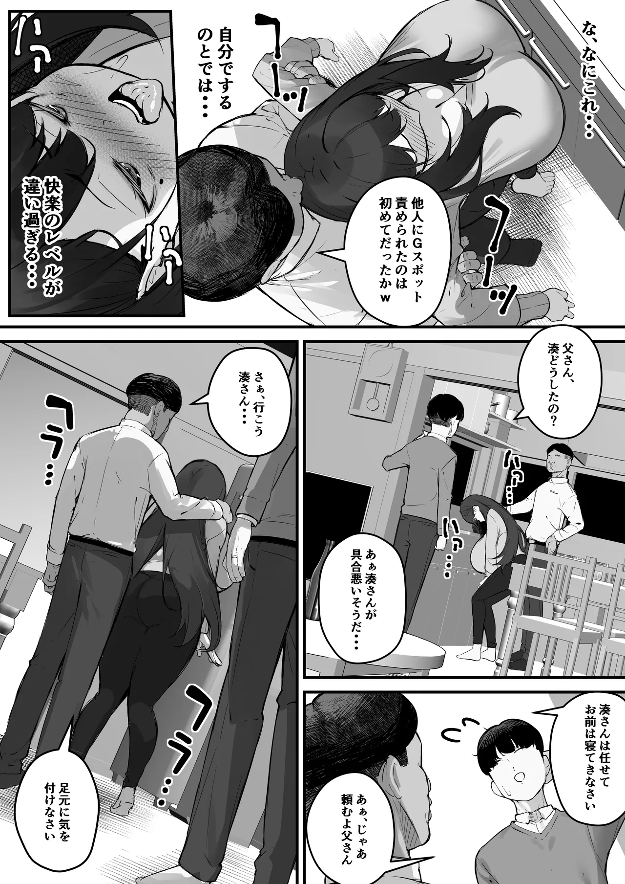 หน้า 17