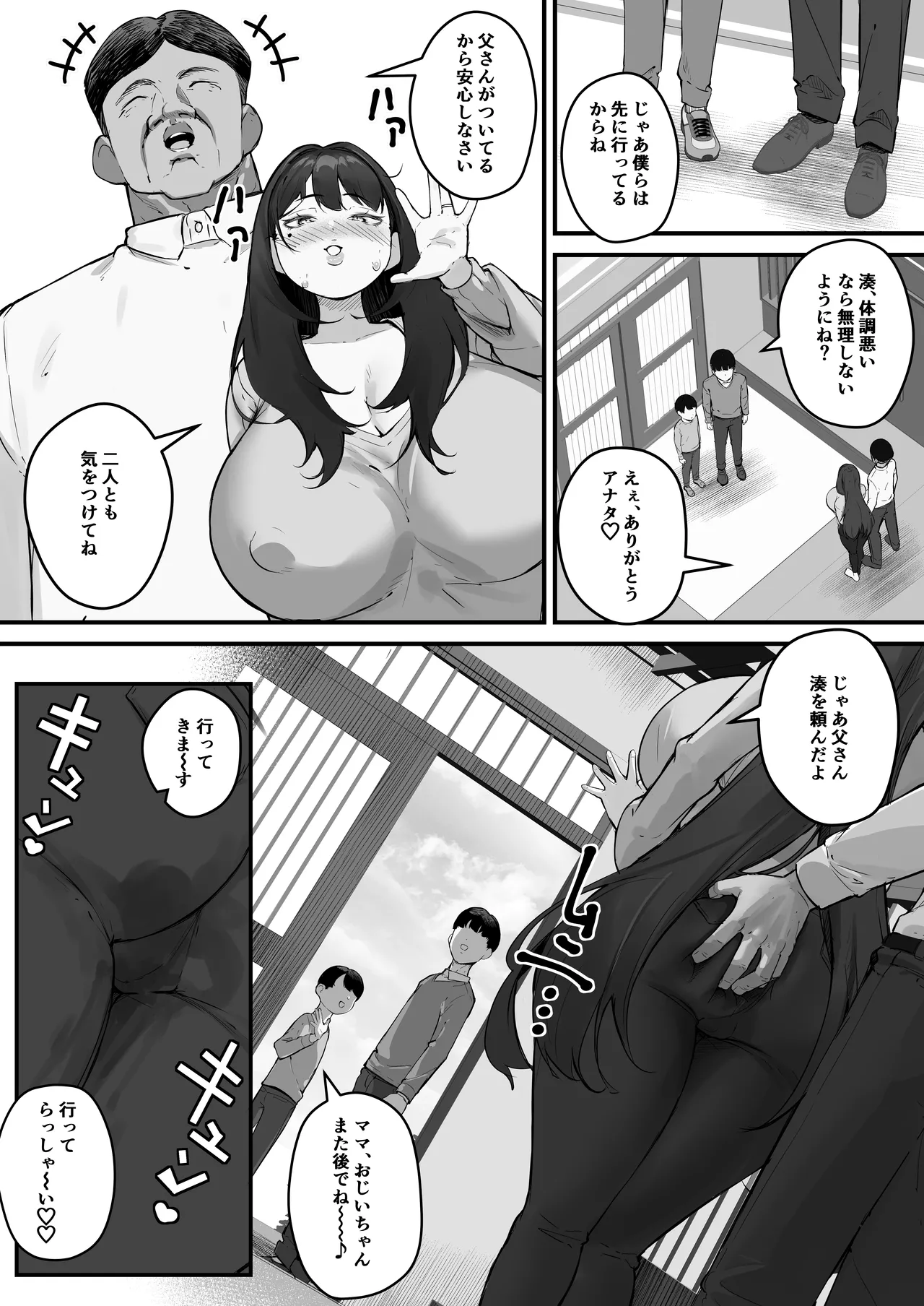 หน้า 33