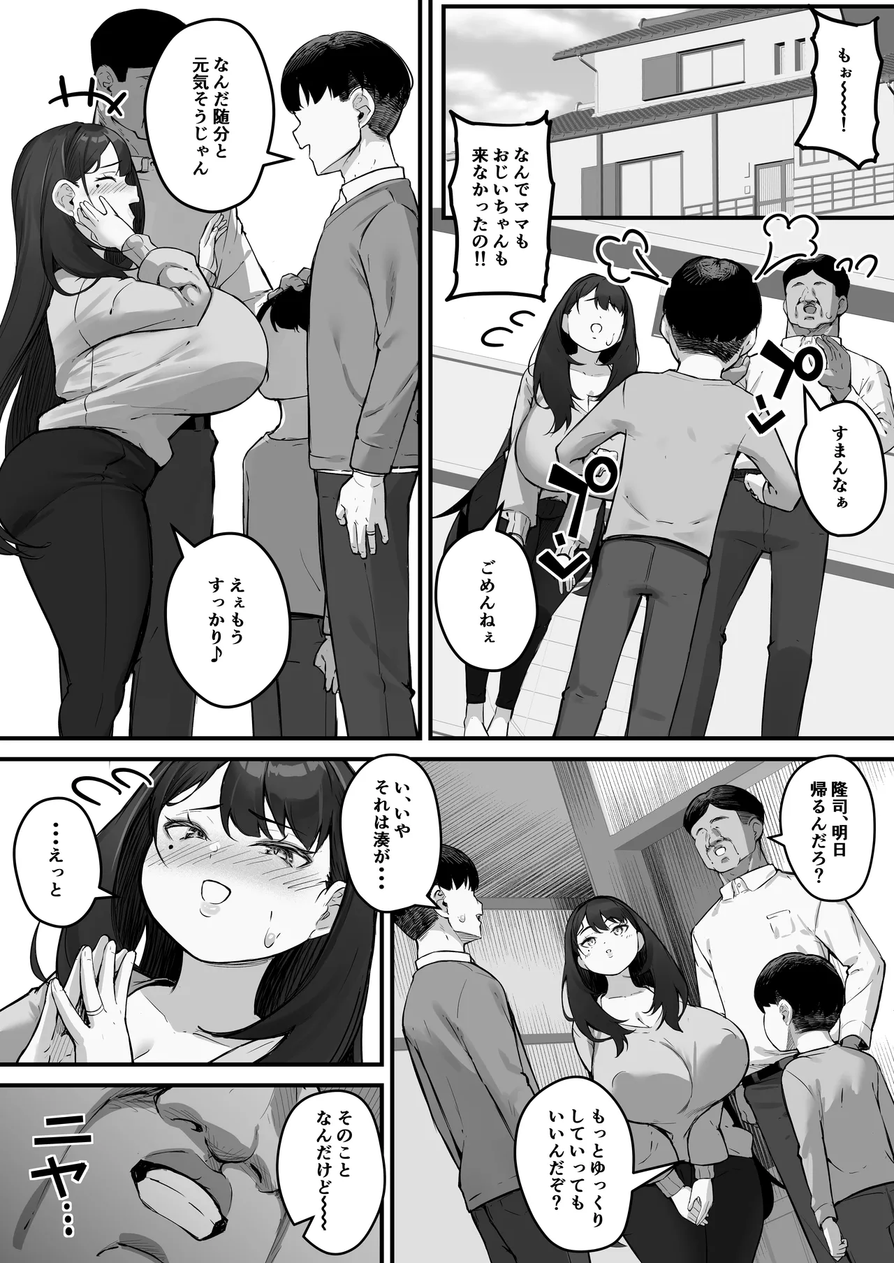 หน้า 52