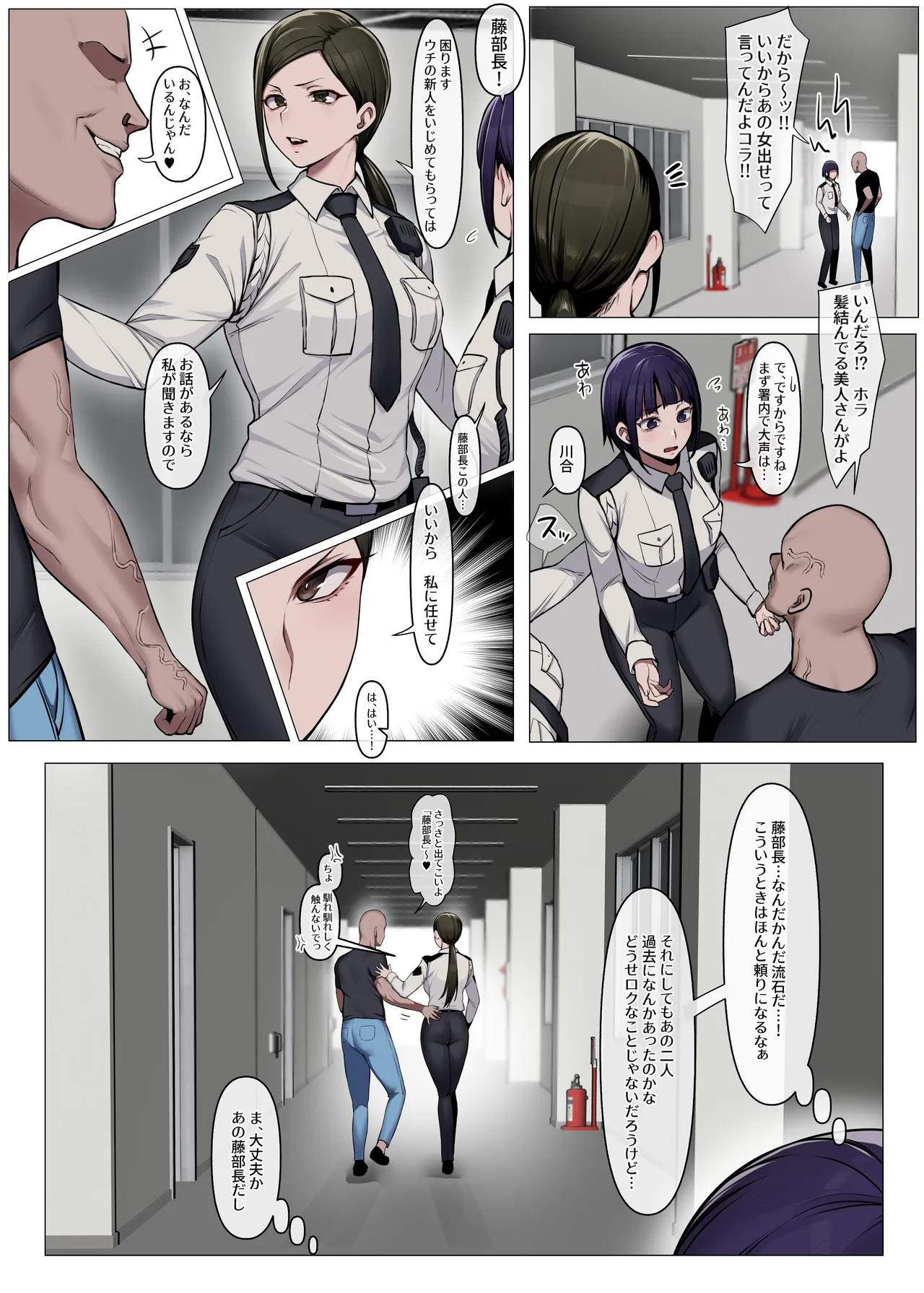 หน้า 5