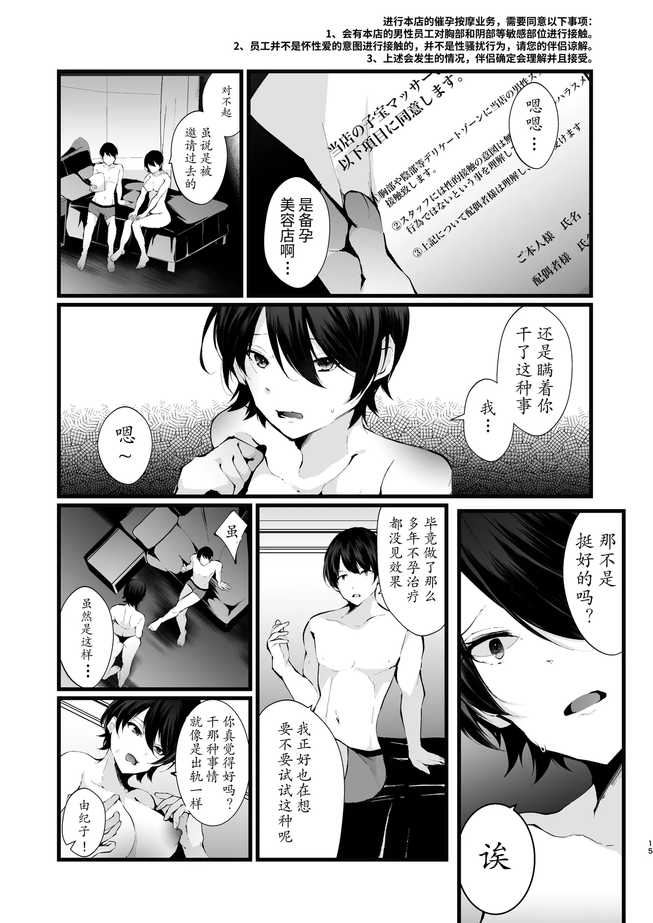 หน้า 15