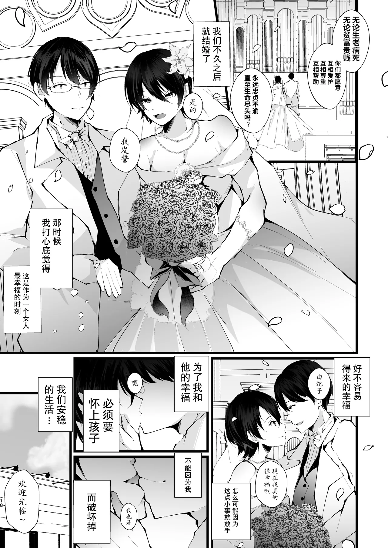หน้า 18