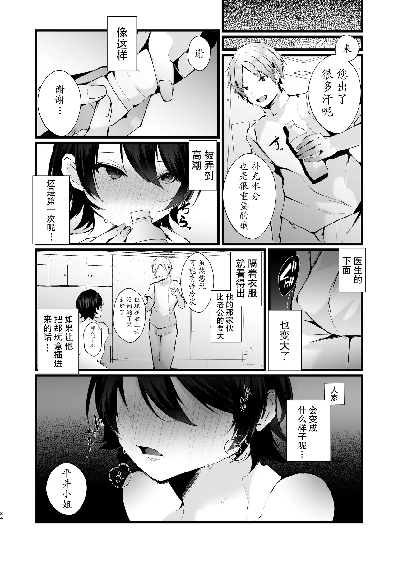 หน้า 34