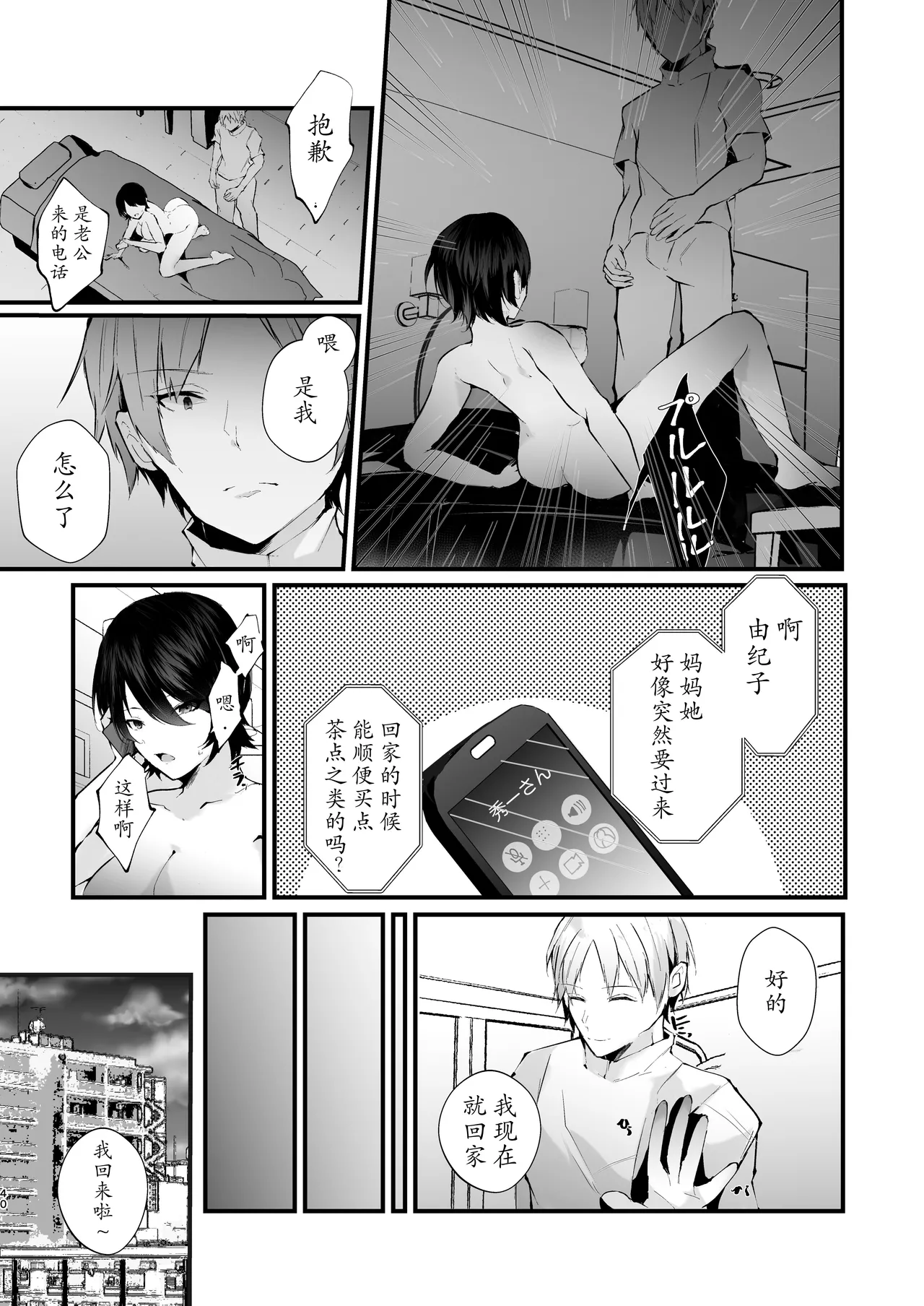 หน้า 40