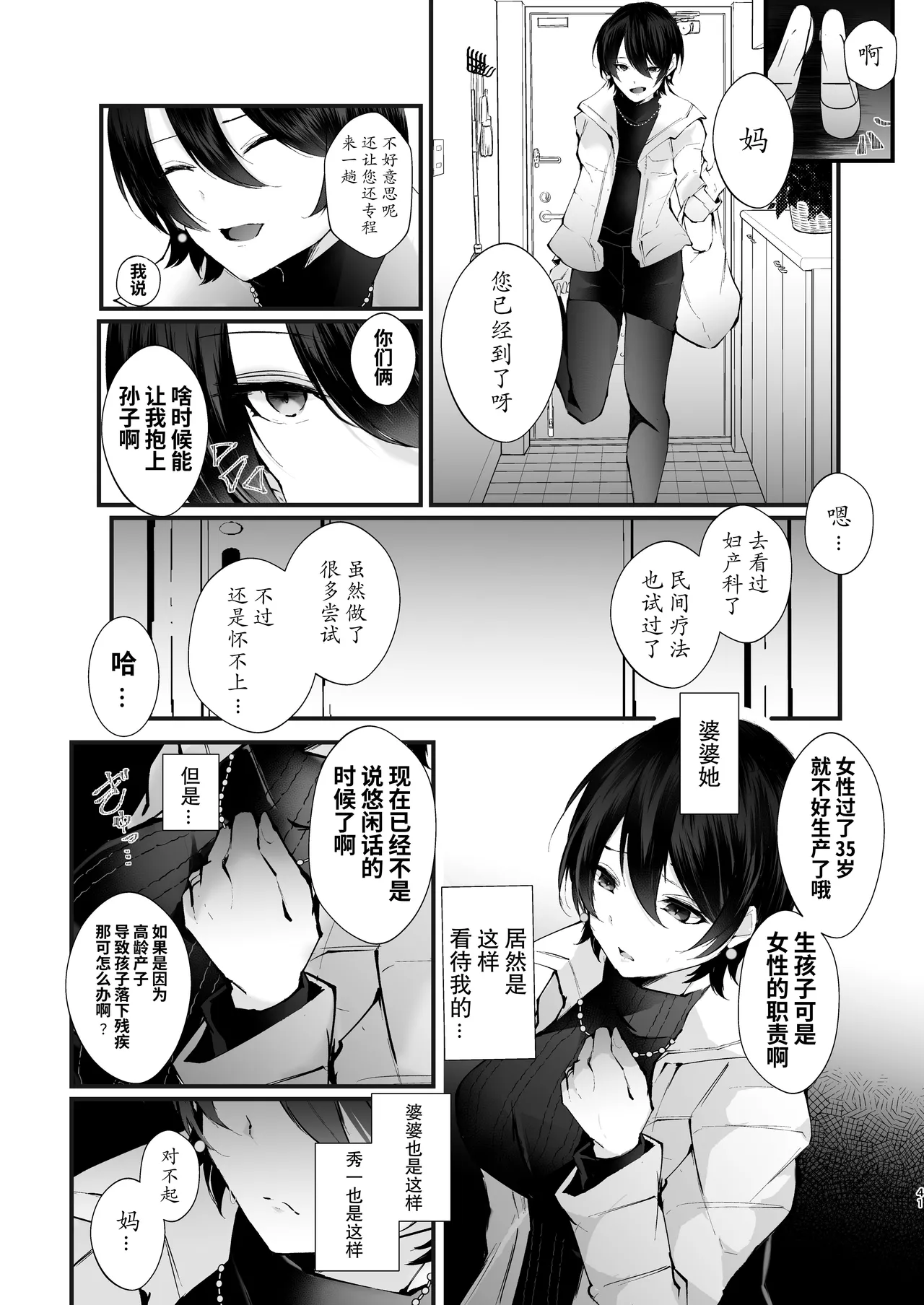 หน้า 41