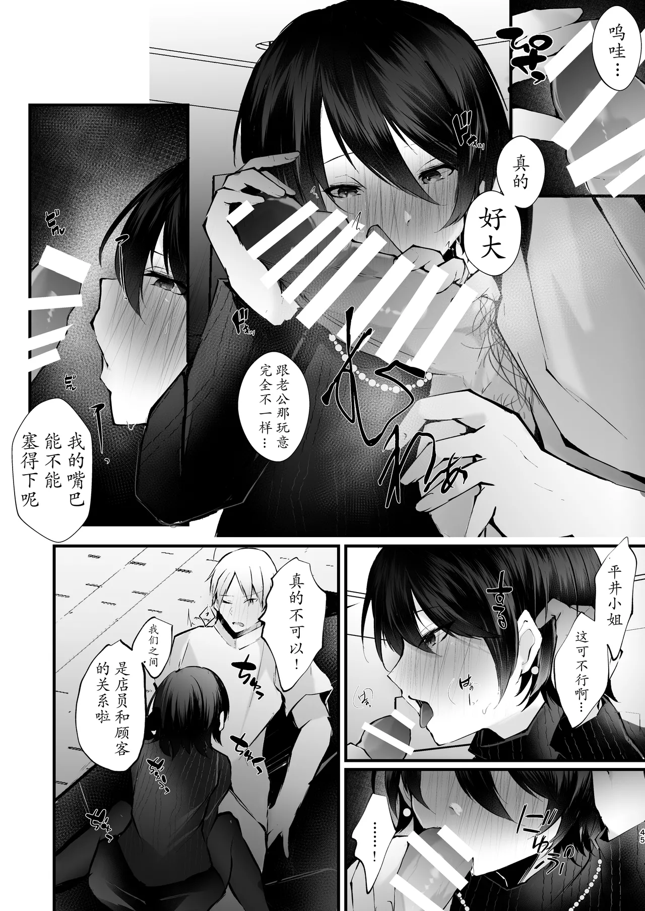 หน้า 45
